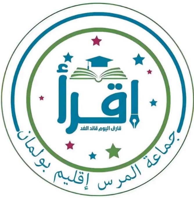 إقرأ